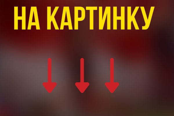 Кракен тор что это