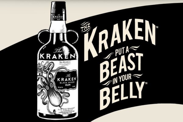 Kraken 6 at