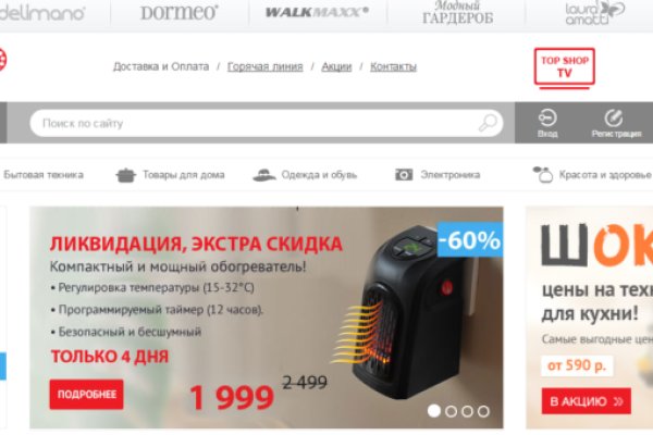 Кракен сайт kr2web in официальный ссылка