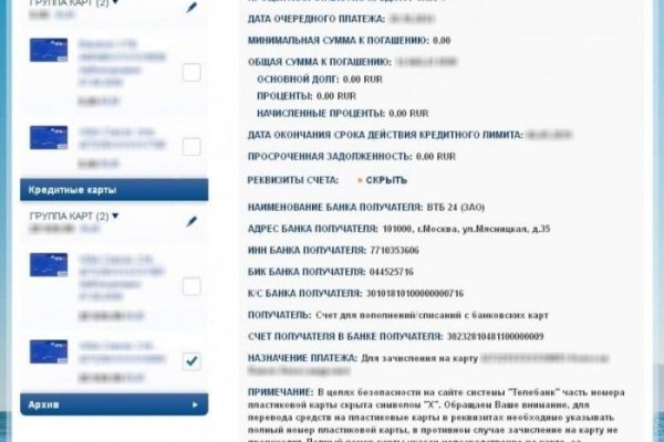 Кракен 17 вход