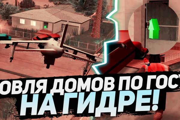 Кракен офф сайт