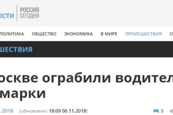 Кракен сайт kr2web in официальный ссылка