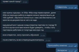 Kraken вход зеркало