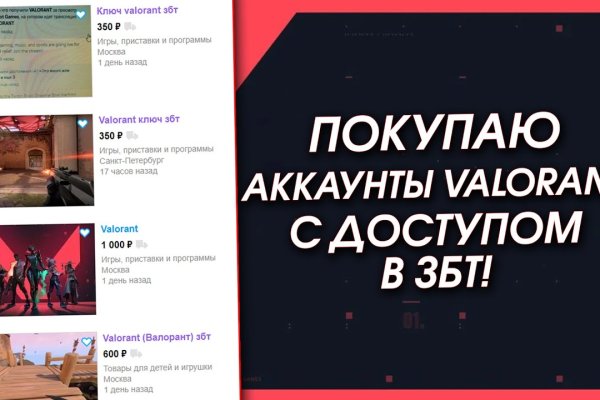 Kraken рабочий