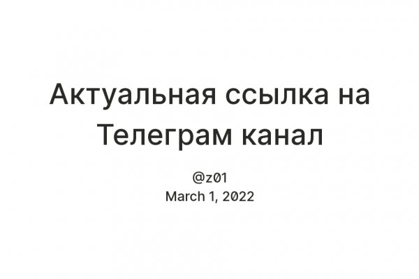 Что такое кракен 2024 маркетплейс