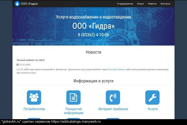 Маркетплейс кракен kraken darknet top