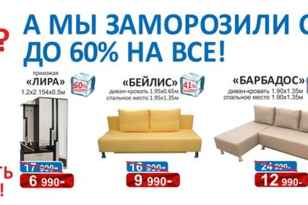 Кракен ориг ссылка